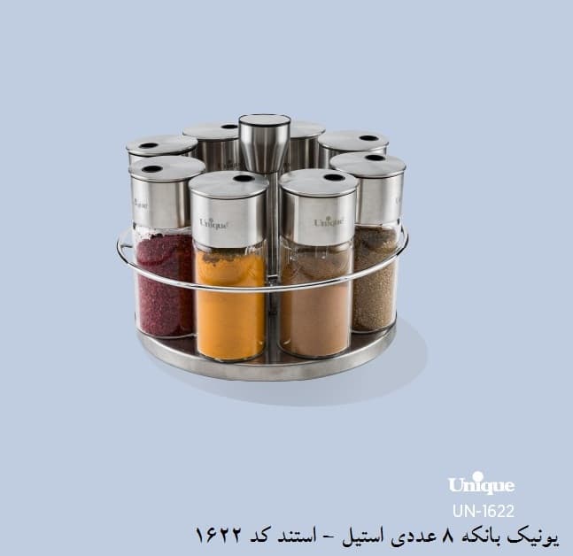 ست ادویه 8 عددی استیل گردان یونیک مدل UN-1622
