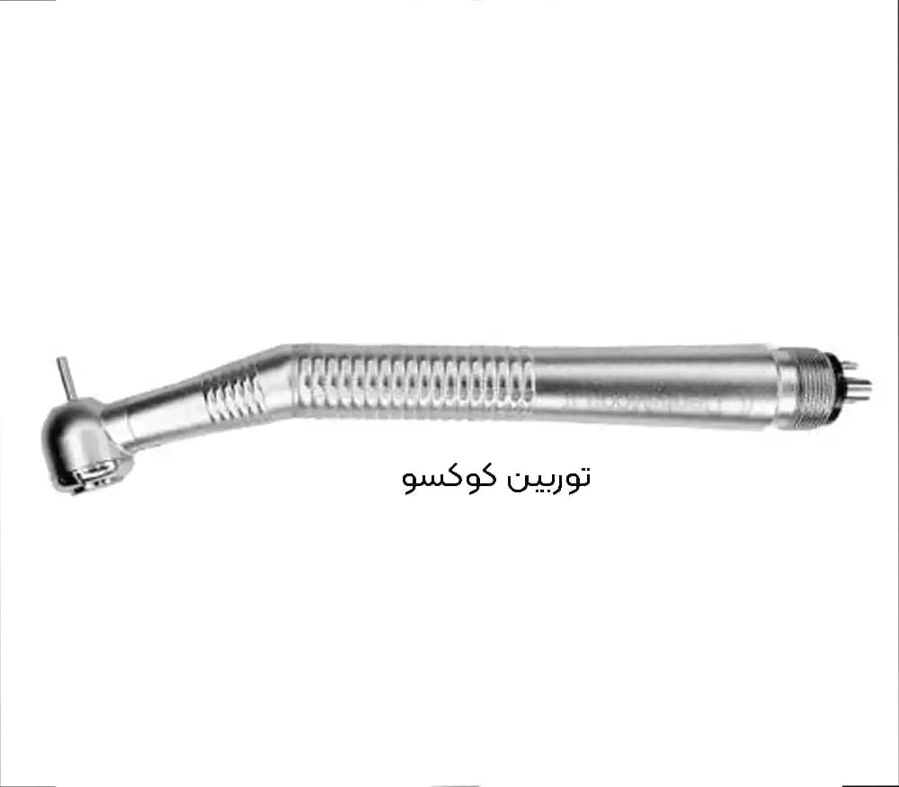 توربین مدل 207 کوکسو | coxo