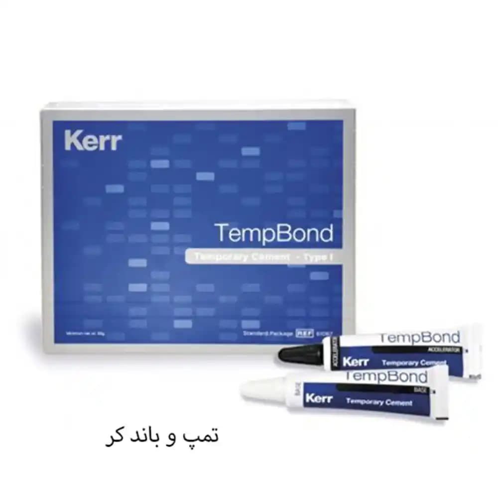 تمپ و باند کر | kerr — تصویر ۲