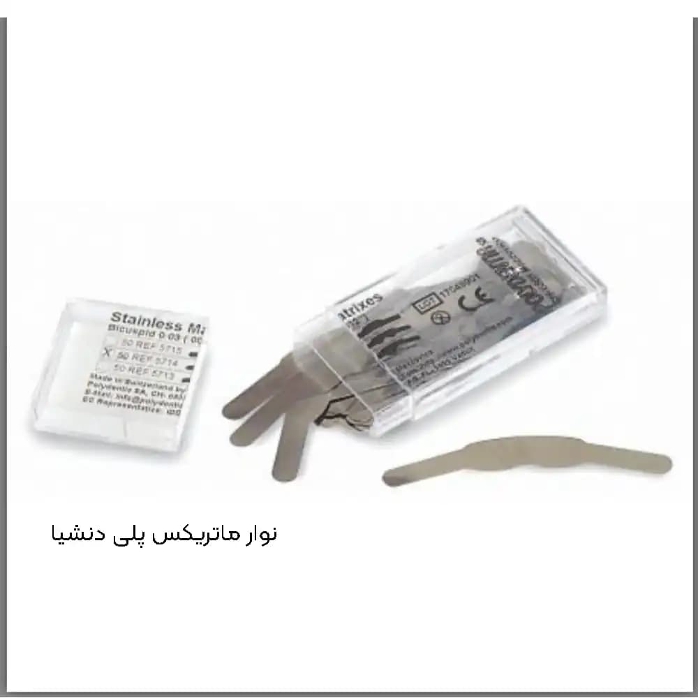 نوار ماتریکس پلی دنشیا| Contoured Matrices No Loop — تصویر ۲