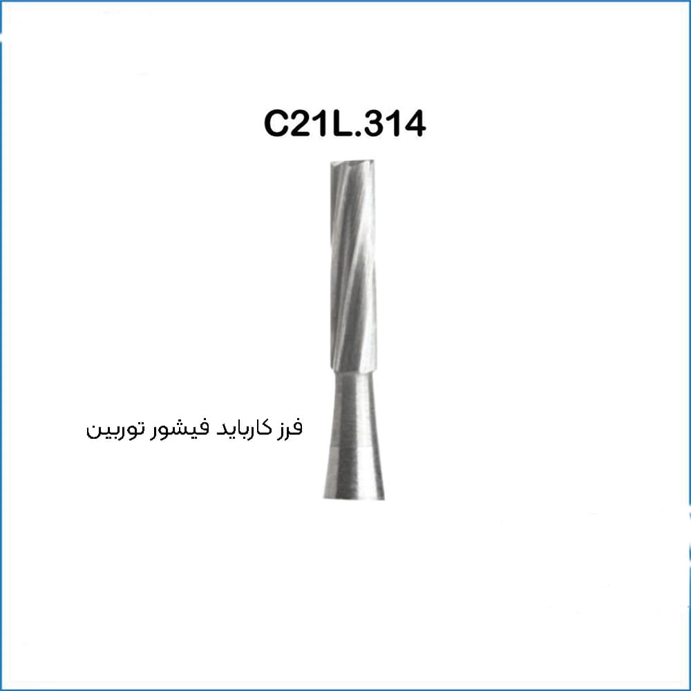 فرز کارباید فیشور توربین Teeskavan مدل C21L