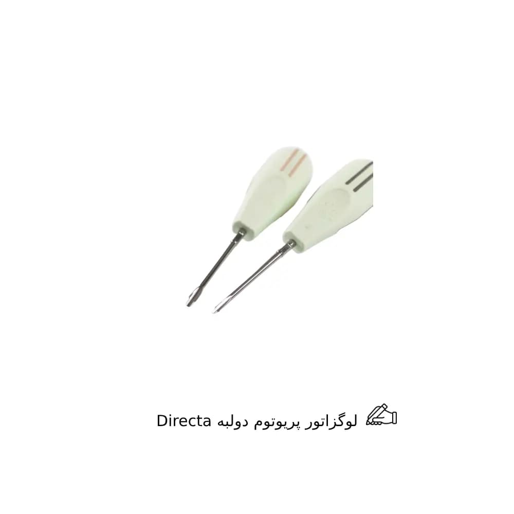 لوگزاتور پریوتوم دولبه Directa — تصویر ۵