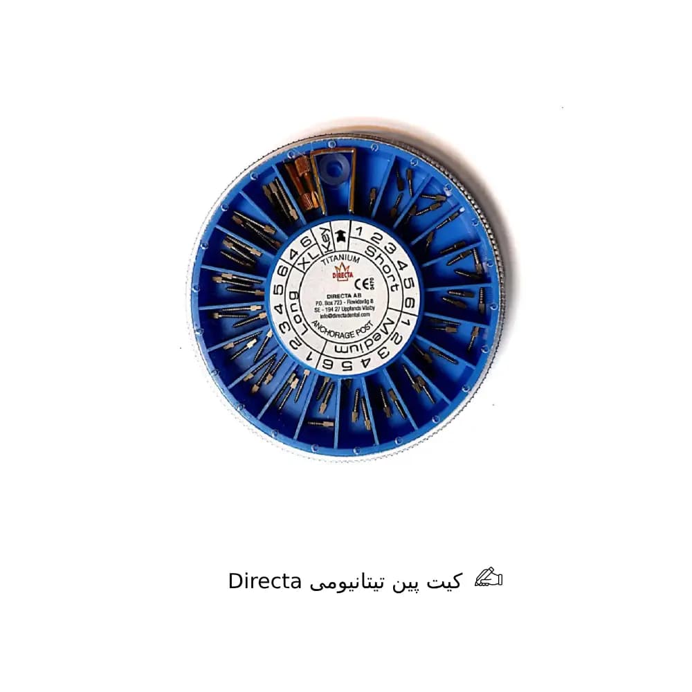 کیت پین تیتانیومی Directa — تصویر ۲