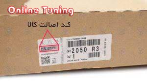 دیسک و صفحه 405 والئو جعبه کاهی — تصویر ۱۰