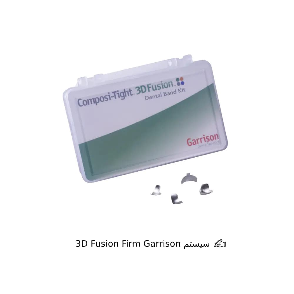 سیستم 3D Fusion Firm Garrison — تصویر ۲