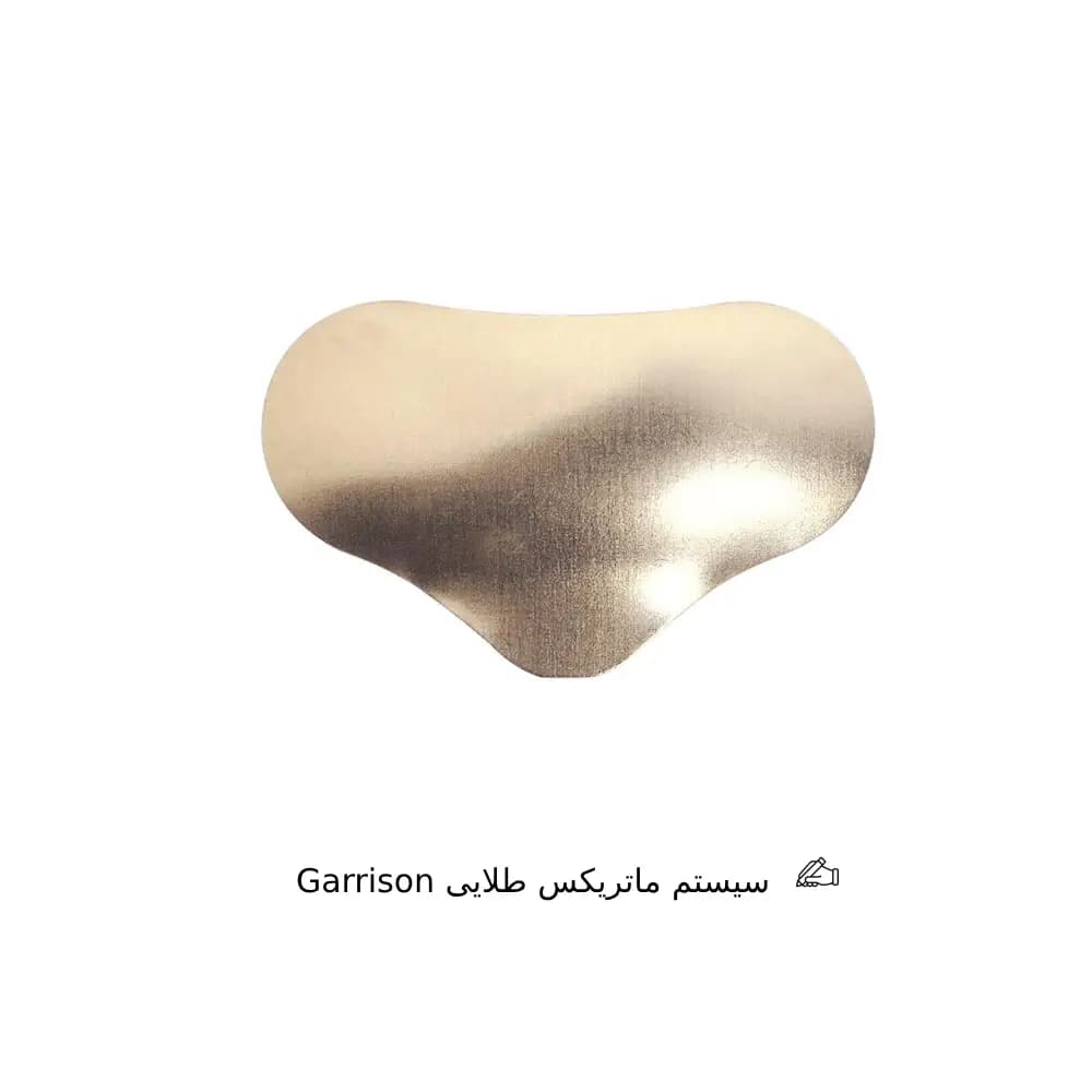 سیستم ماتریکس طلایی Garrison — تصویر ۲