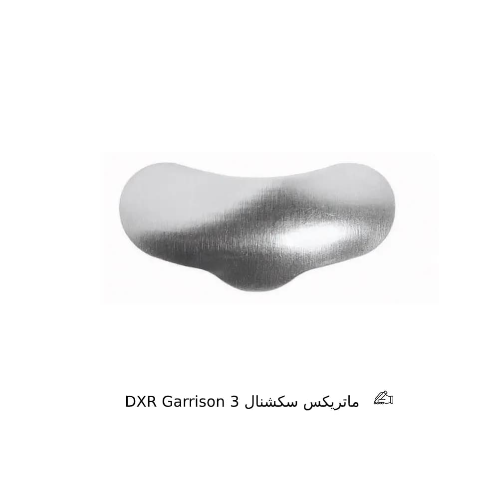 ماتریکس سکشنال 3DXR Garrison