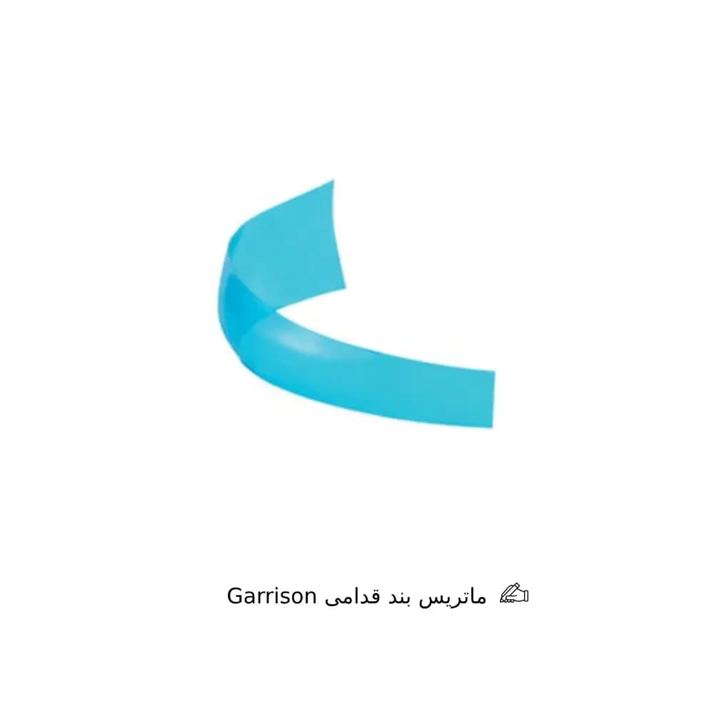 ماتریس بند قدامی Garrison — تصویر ۲