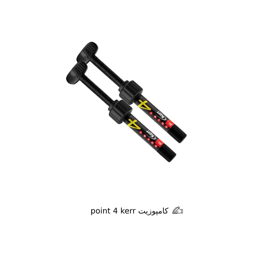 کامپوزیت point 4 kerr — تصویر ۲