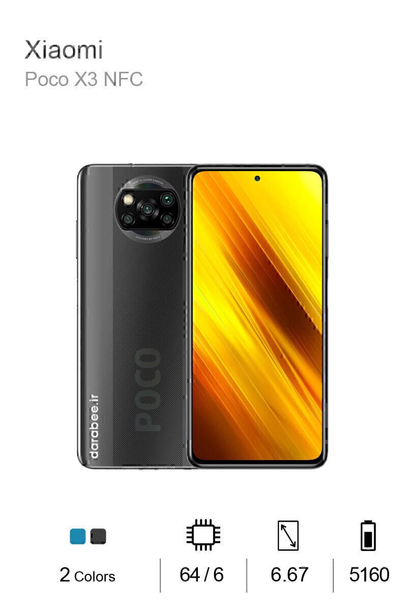 Poco X3 NFC 64/6