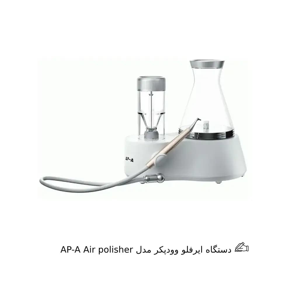 دستگاه ایرفلو وودپیکر مدل AP-A Air polisher