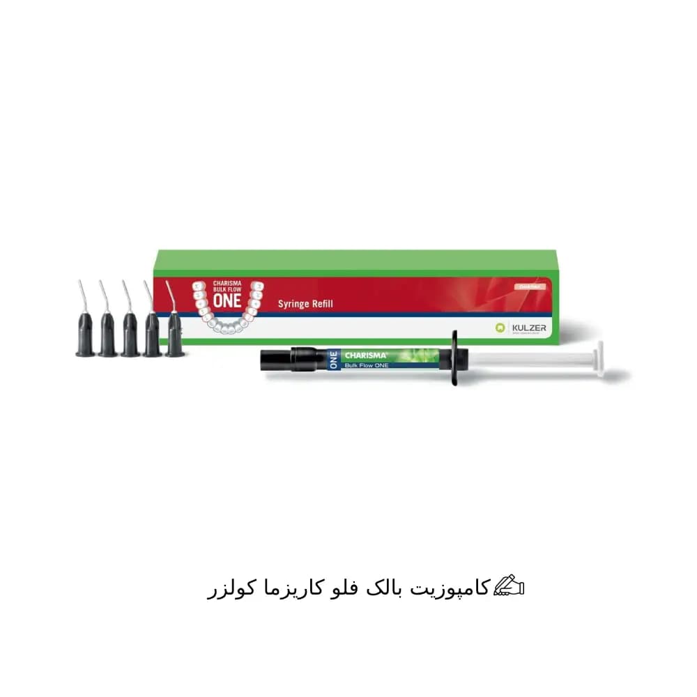 کامپوزیت بالک فلو کاریزما کولزر | Kulzer bulk Flow — تصویر ۳