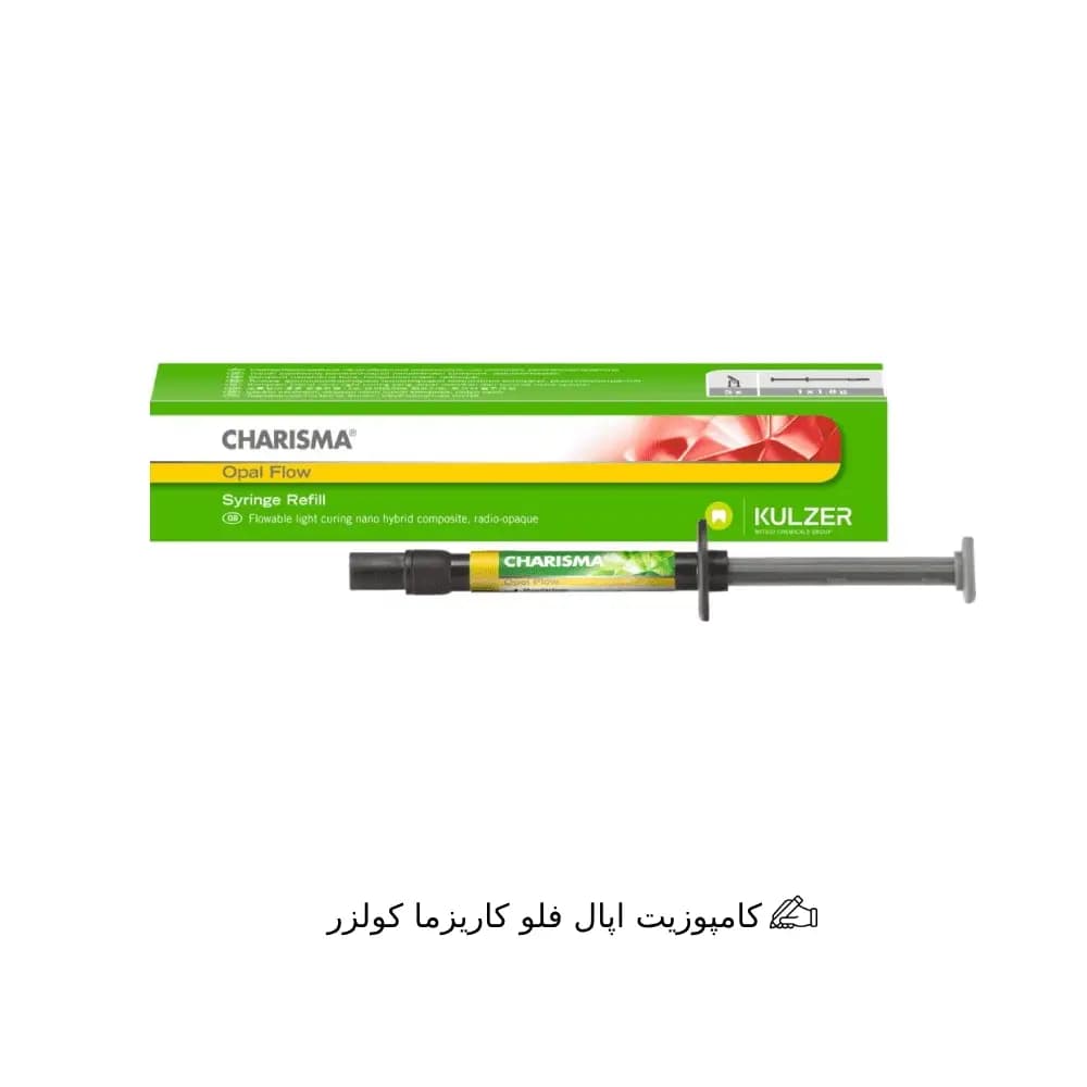 کامپوزیت اپال فلو کاریزما کولزر | Kulzer Opal Flow — تصویر ۲