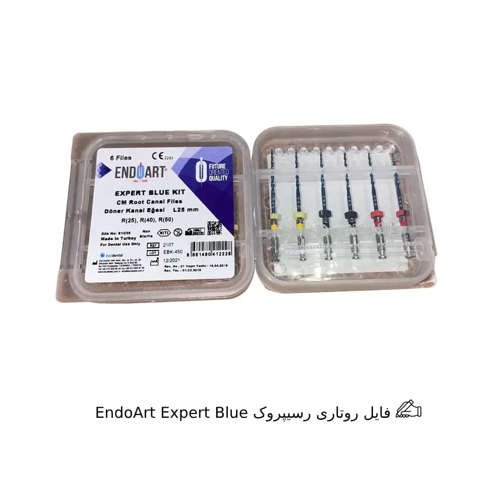 فایل روتاری رسیپروک EndoArt Expert Blue — تصویر ۲