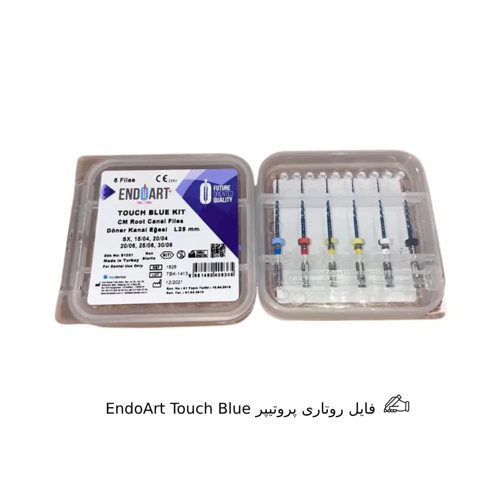 فایل روتاری پروتیپر EndoArt Touch Blue — تصویر ۲