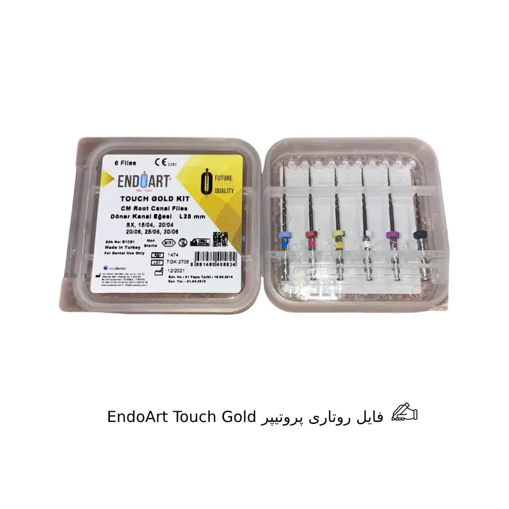 فایل روتاری پروتیپر EndoArt Touch Gold — تصویر ۲
