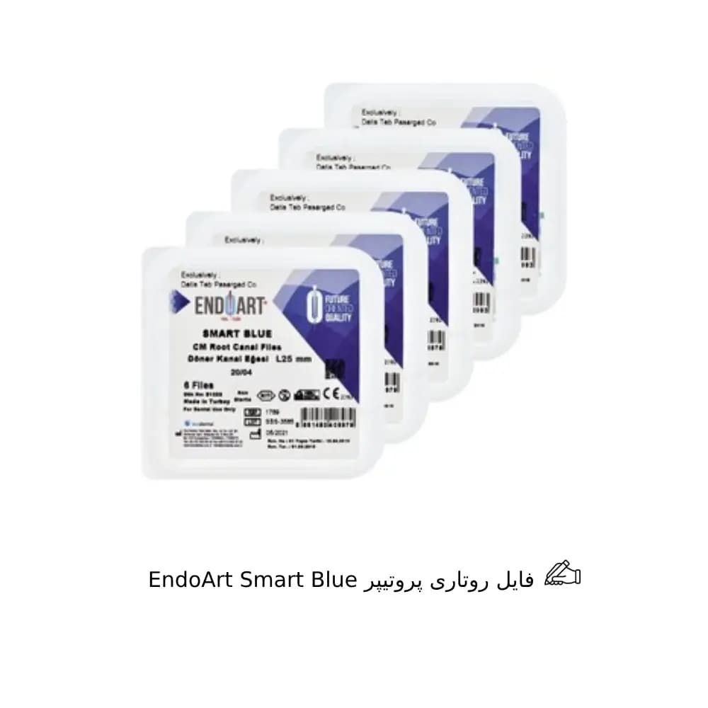 فایل روتاری پروتیپر EndoArt Smart Blue — تصویر ۲