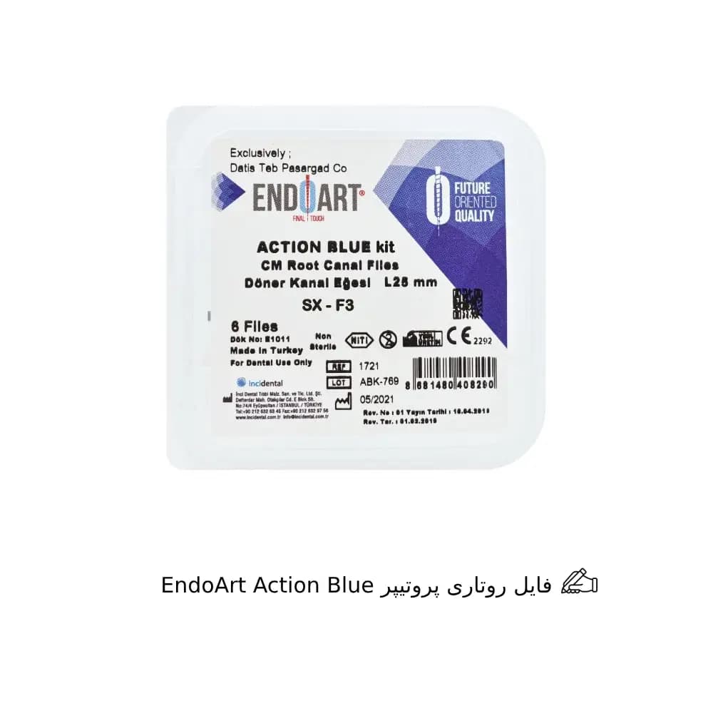 فایل روتاری پروتیپر EndoArt Action Blue — تصویر ۲