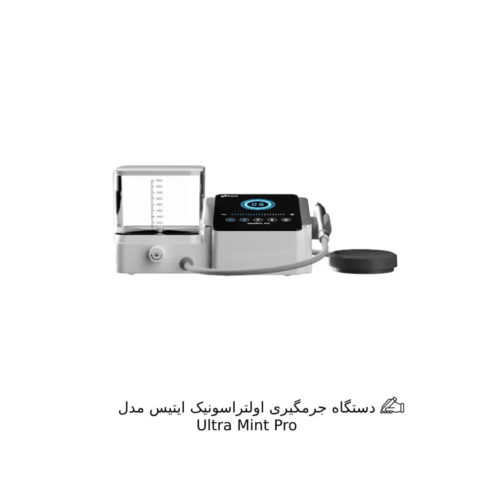 دستگاه جرمگیری اولتراسونیک ایتیس مدل Ultra Mint Pro — تصویر ۲