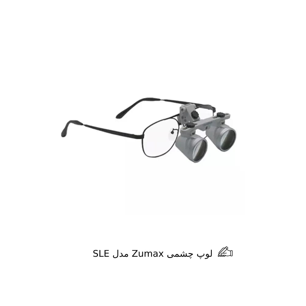 لوپ چشمی Zumax مدل SLE — تصویر ۲