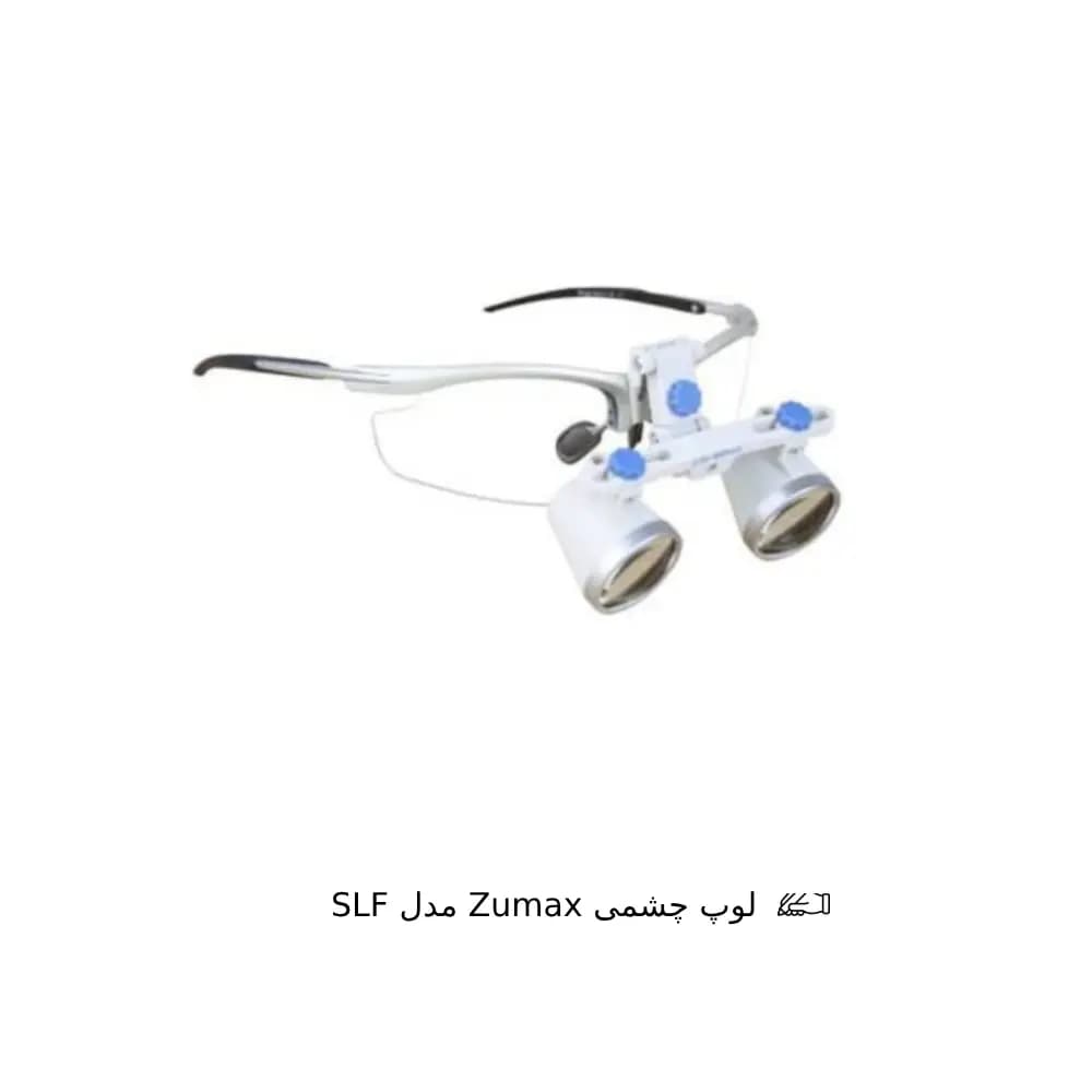 لوپ چشمی Zumax مدل SLF — تصویر ۲