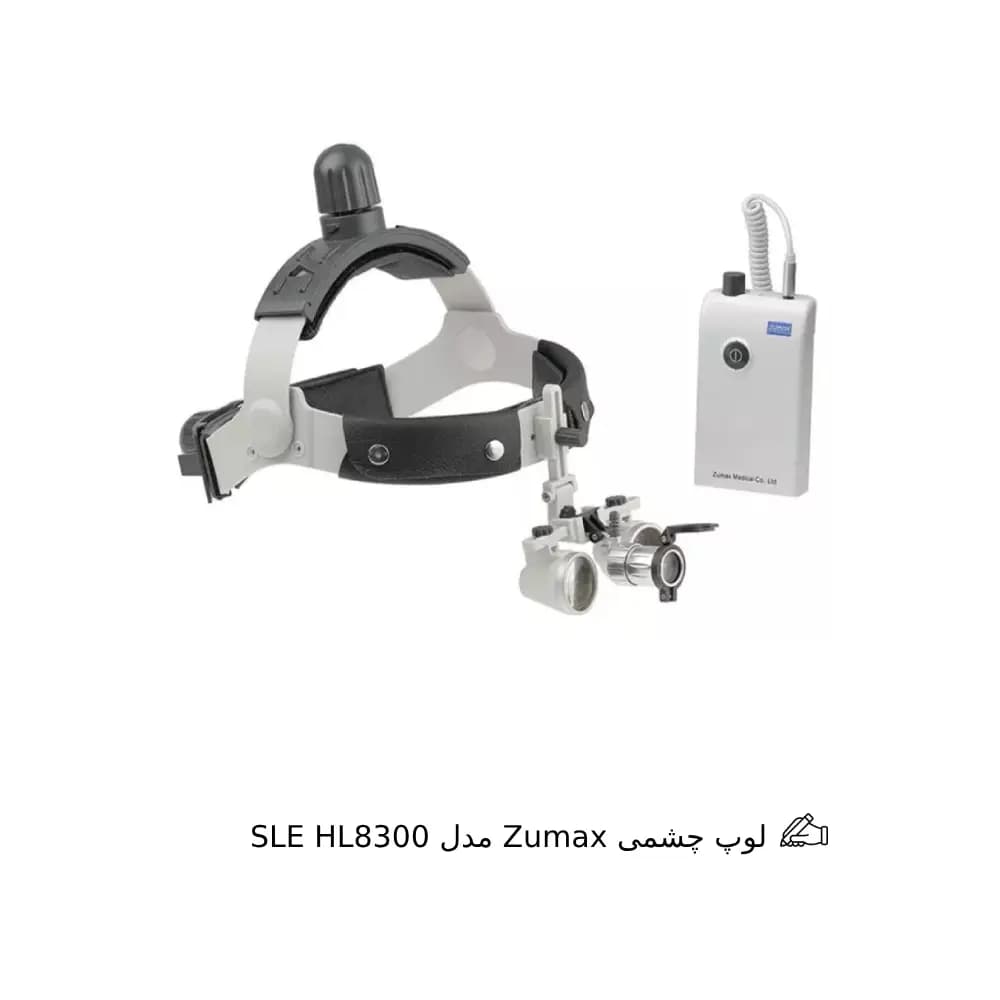 لوپ چشمی Zumax مدل SLH — تصویر ۲