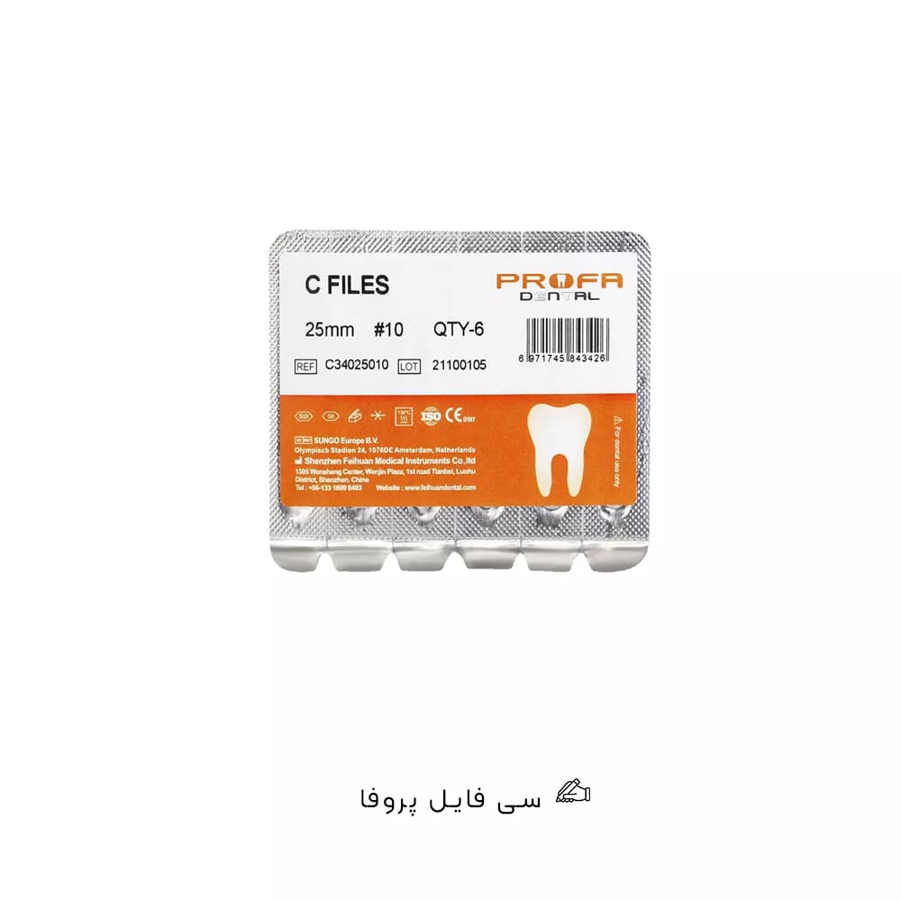 سی فایل پروفا | Stainless Steel C Files Profa