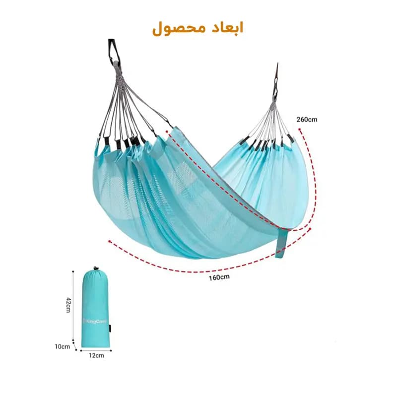 تخت آویز مدل (Double Mesh) دو نفره کینگ (King) — تصویر ۷