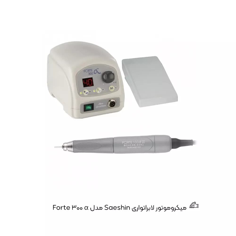 میکروموتور لابراتواری Saeshin مدل FORTE — تصویر ۳