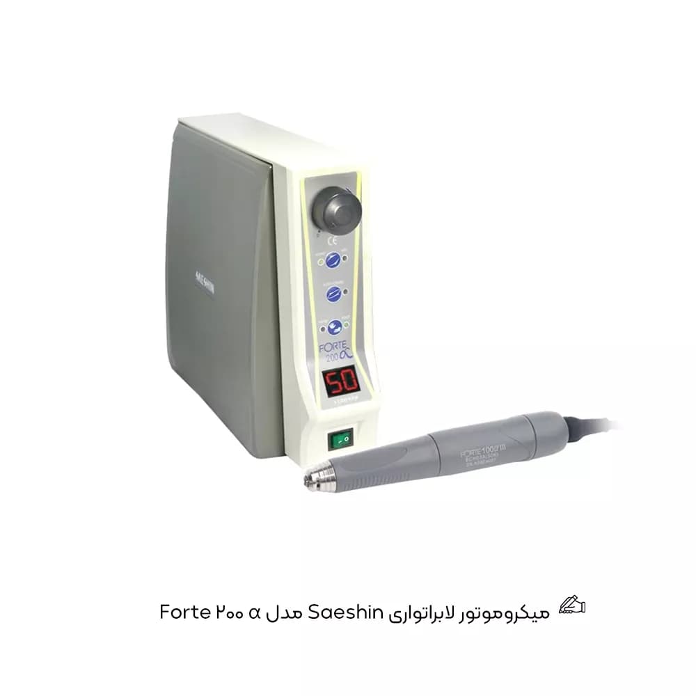 میکروموتور لابراتواری Saeshin مدل FORTE — تصویر ۲
