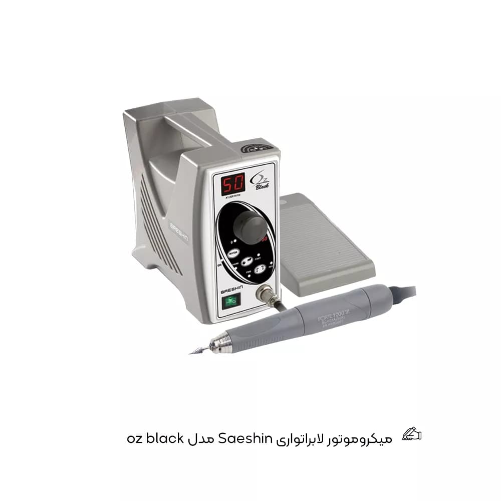 میکروموتور لابراتواری Saeshin مدل oz — تصویر ۴