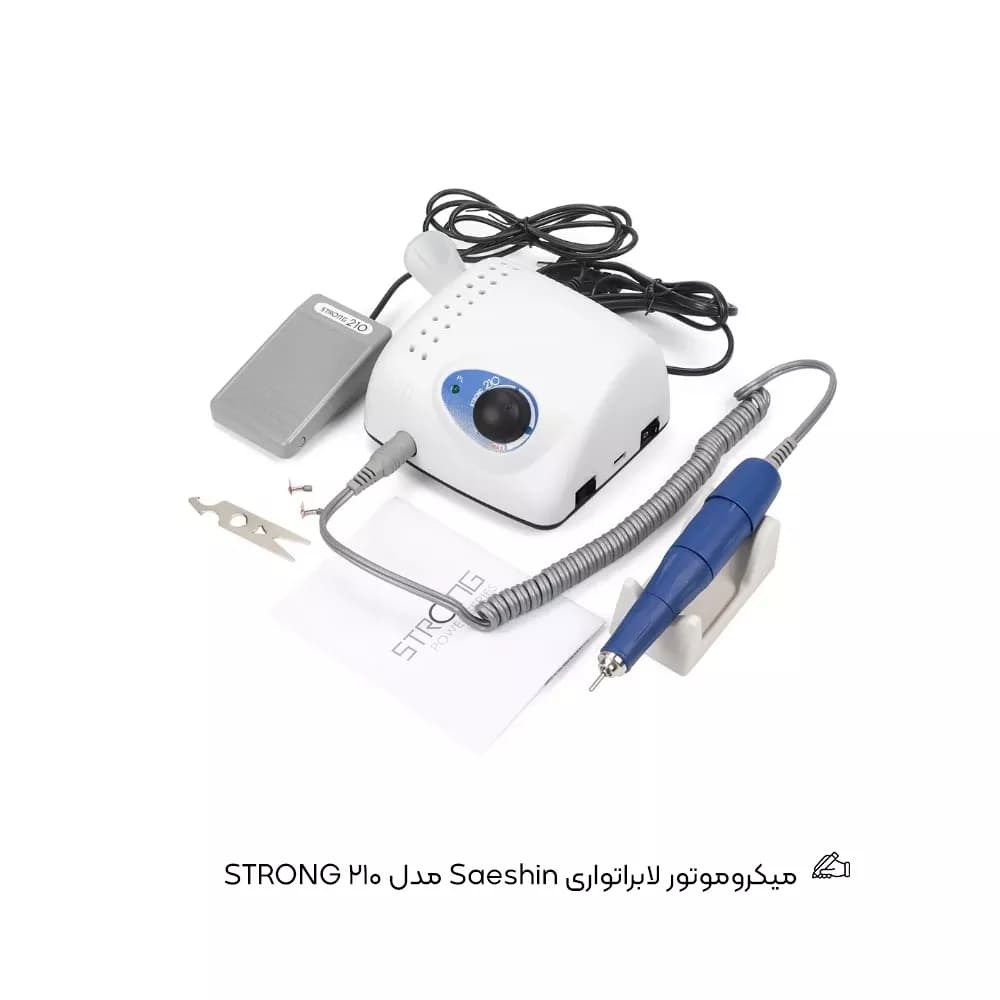 میکروموتور لابراتواری Saeshin مدل STRONG 210