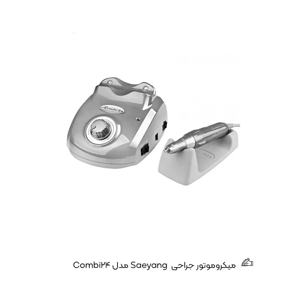 میکروموتور لابراتواری Saeyang مدل Combi24