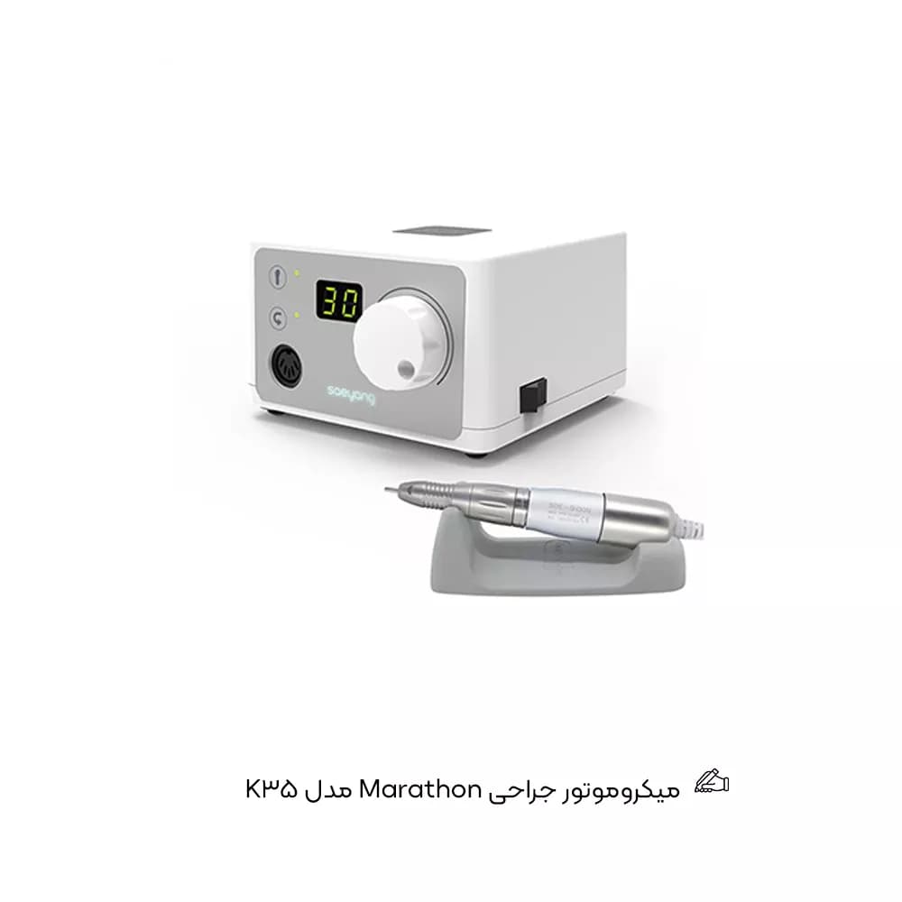 میکروموتور لابراتواری Marathon مدل K35