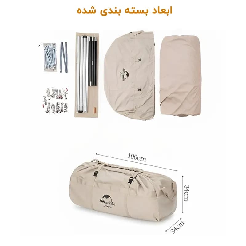 چادر4 الی 8 نفره نیچر هایک (NatureHike) مدل (Brighten 20) — تصویر ۵