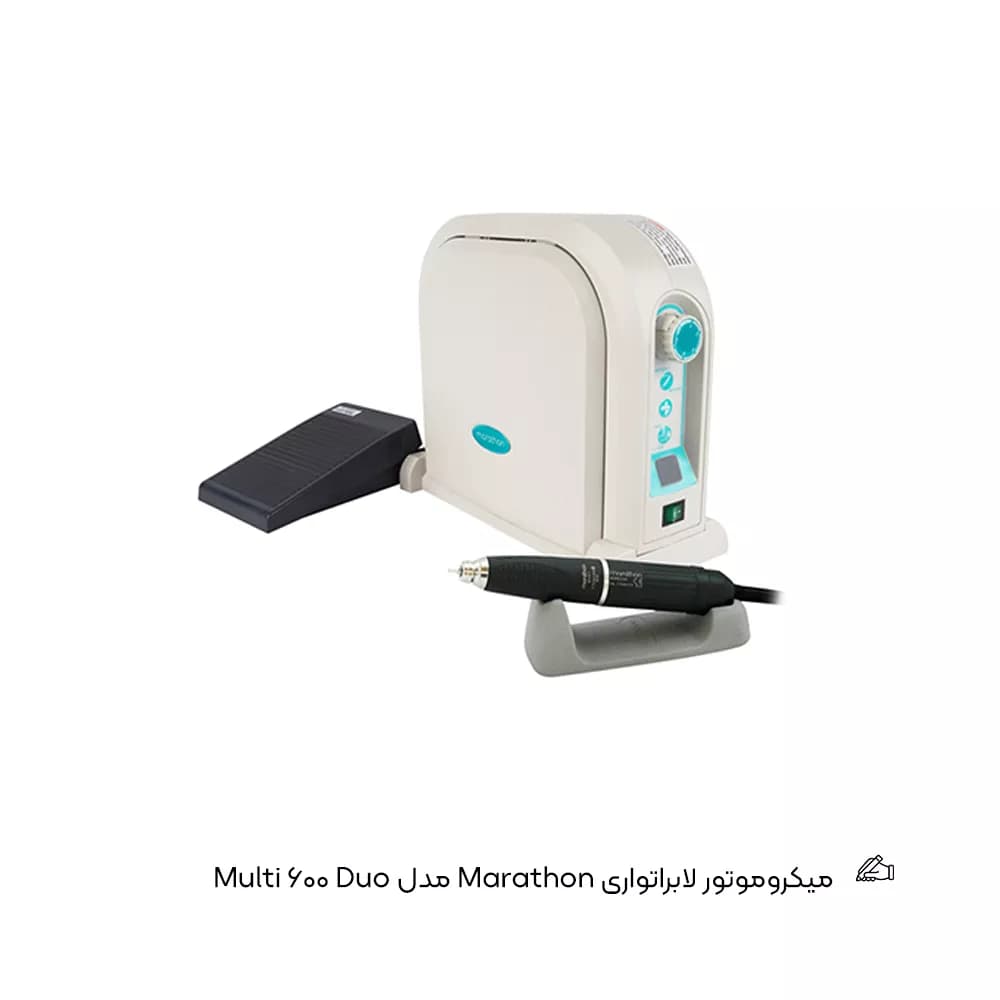 میکروموتور لابراتواری Marathon مدل Multi 600 Duo