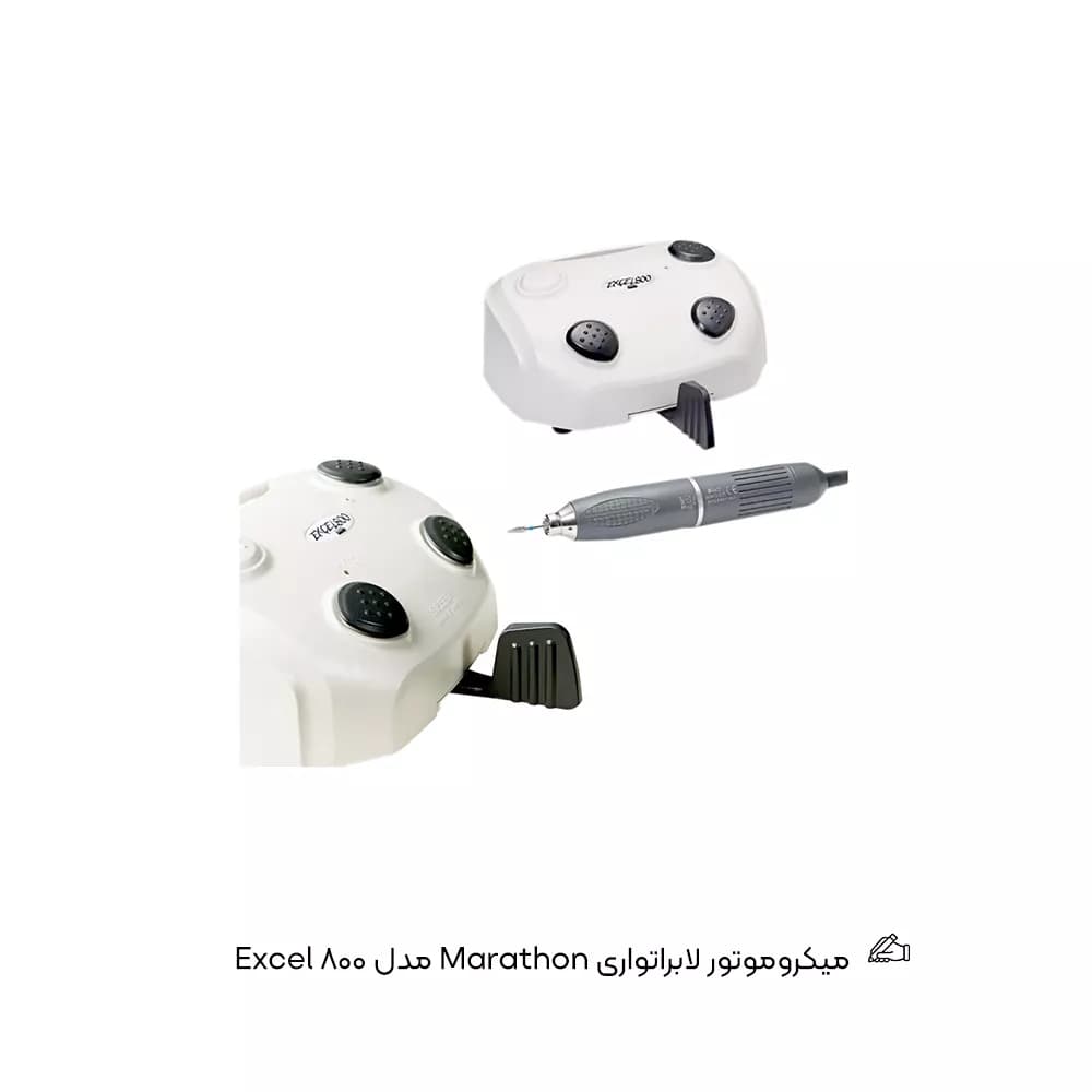 میکروموتور لابراتواری Marathon مدل Excel — تصویر ۴