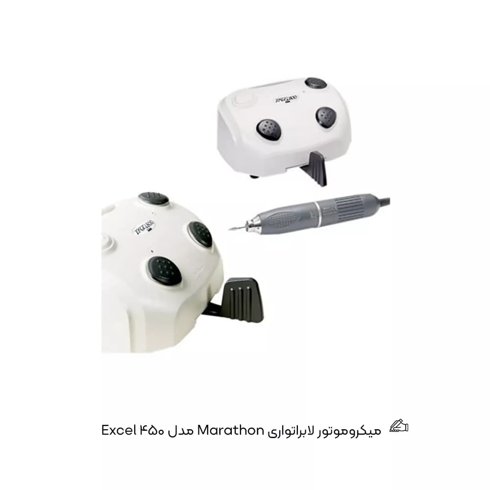 میکروموتور لابراتواری Marathon مدل Excel