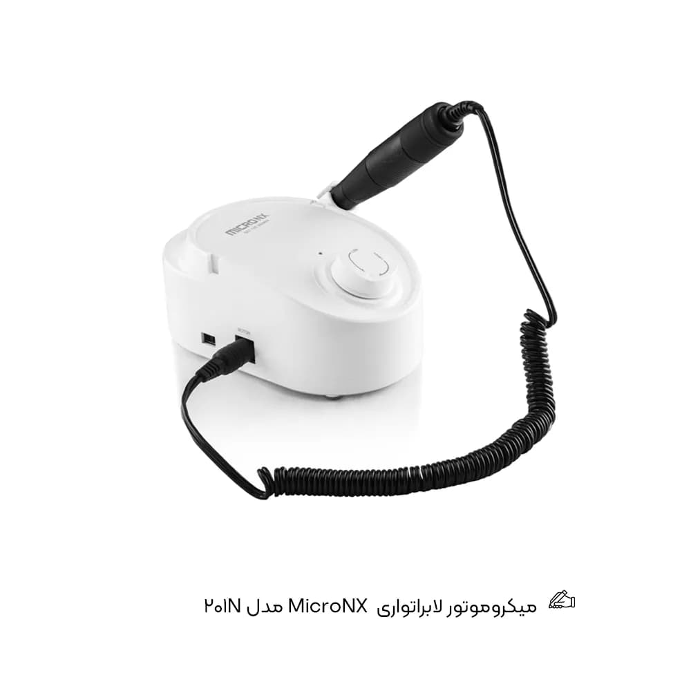 میکروموتور لابراتواری MicroNX مدل 201N