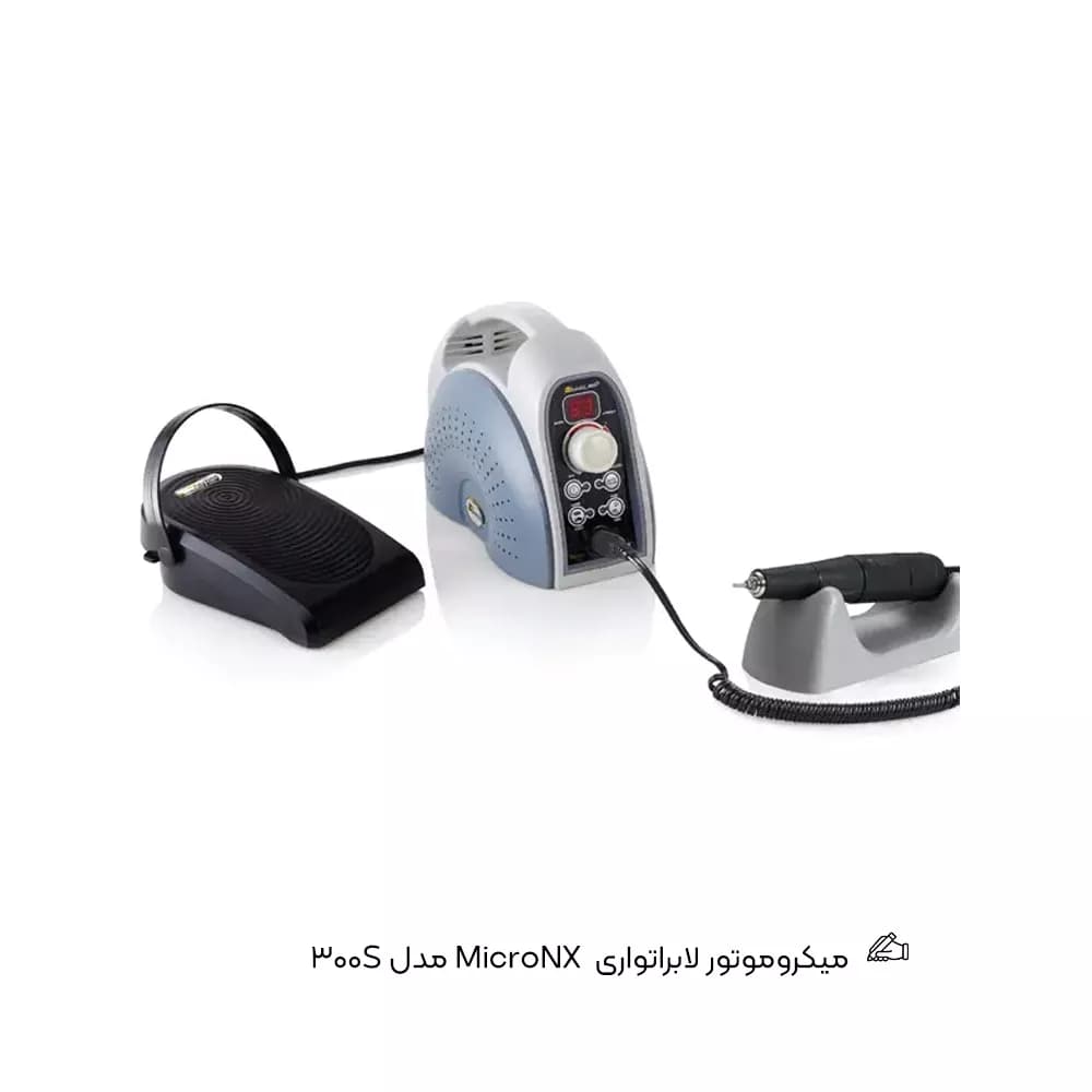 میکروموتور لابراتواری MicroNX مدل 300S — تصویر ۲
