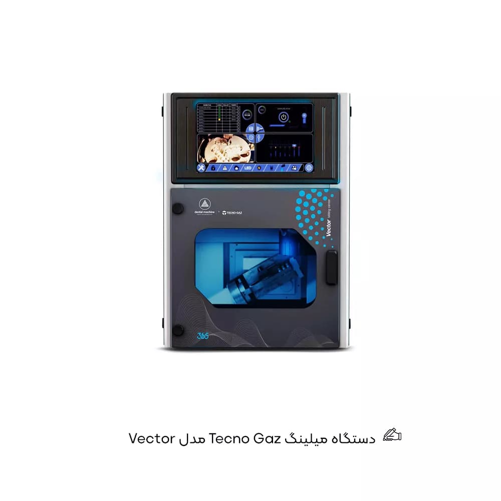دستگاه میلینگ Tecno Gaz مدل Vector — تصویر ۳