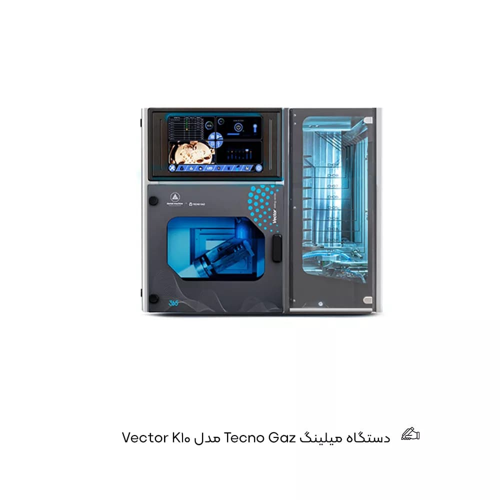 دستگاه میلینگ Tecno Gaz مدل Vector — تصویر ۲