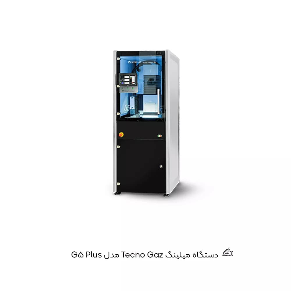 دستگاه میلینگ Tecno Gaz مدل G5 — تصویر ۲