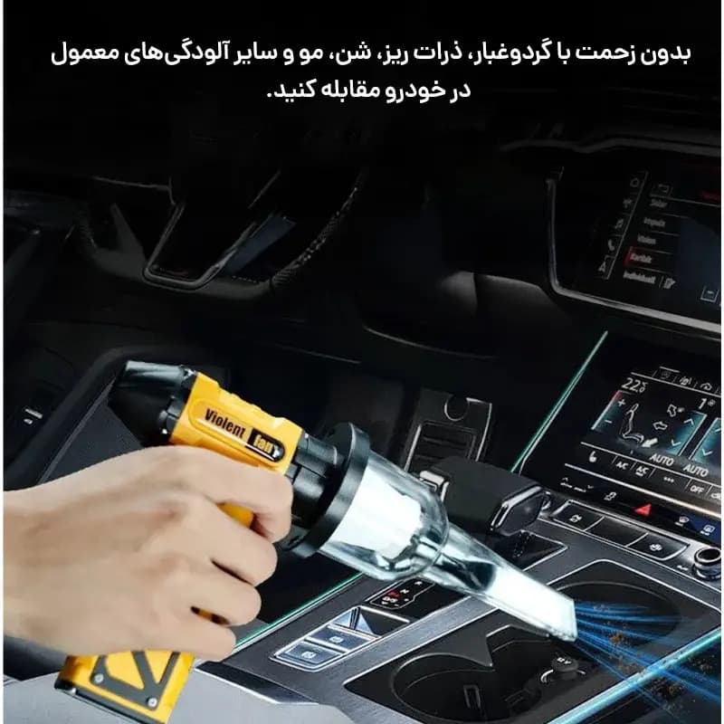 مینی جت فن شارژی ویولنت (Violent) مدل F015-1 — تصویر ۳