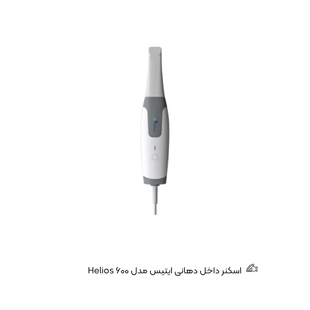 اسکنر داخل دهانی ایتیس مدل Helios 600
