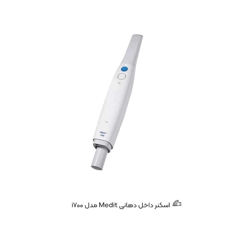 اسکنر داخل دهانی Medit مدل i700 — تصویر ۲