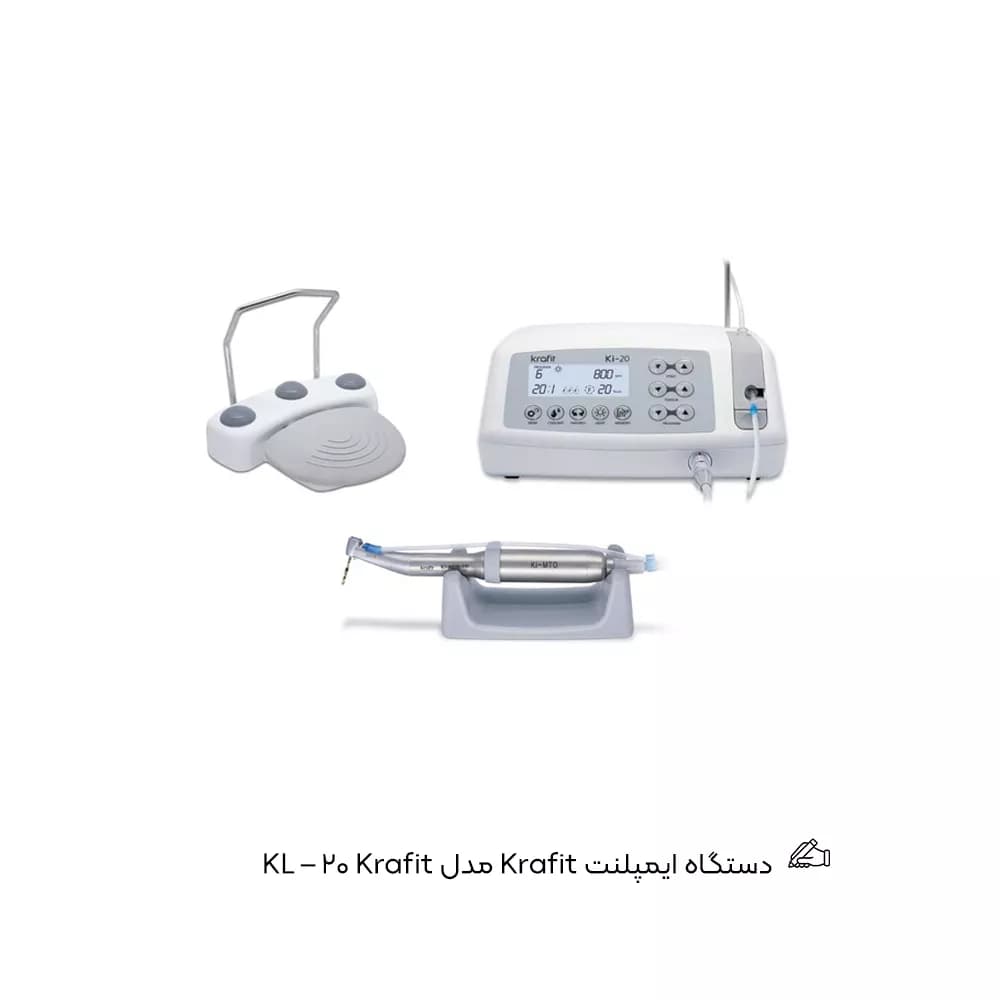 دستگاه ایمپلنت Krafit مدل KL–20 Krafit
