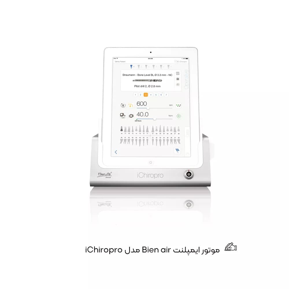 موتور ایمپلنت Bein Air مدل Chiropro — تصویر ۸