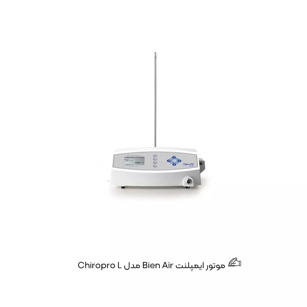 موتور ایمپلنت Bein Air مدل Chiropro — تصویر ۶