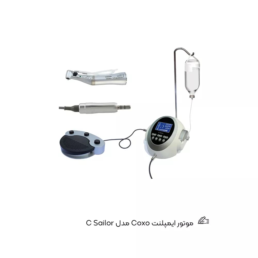 موتور ایمپلنت COXO مدل C Sailor pro — تصویر ۴